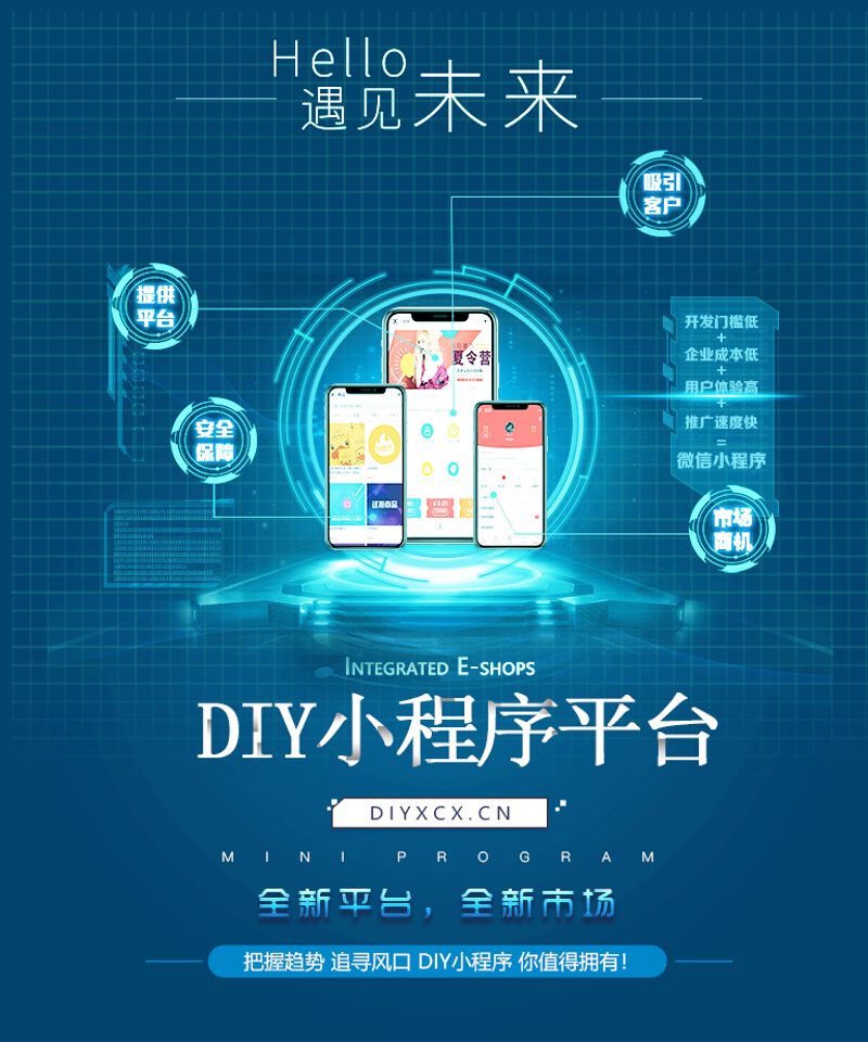 IT外包服务：趋势解读与行业洞察